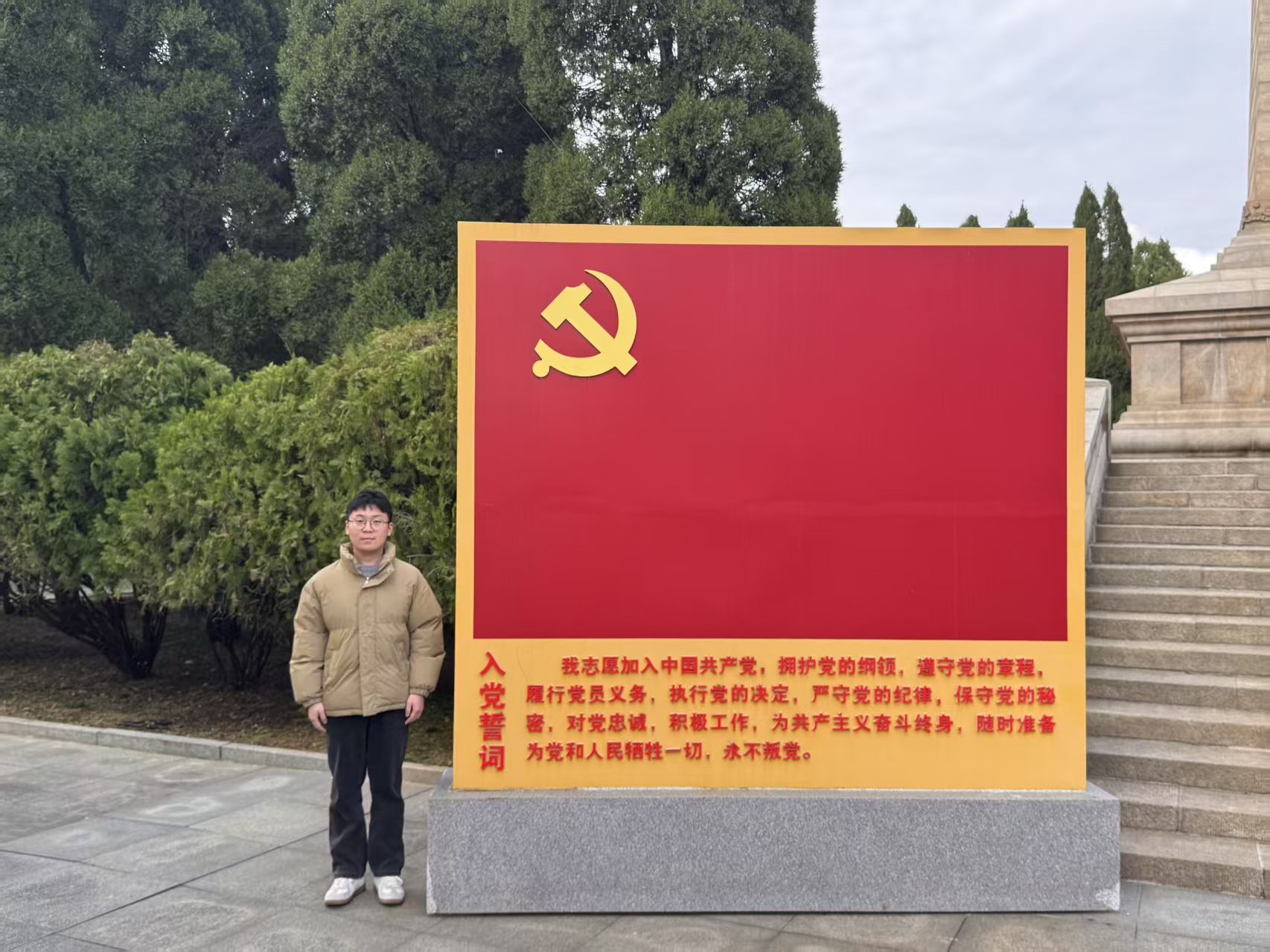 美好瞬间 14